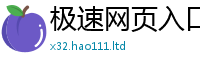 2025新澳天天正版免费观看而2025新奥天天开好彩新奥彩免费版